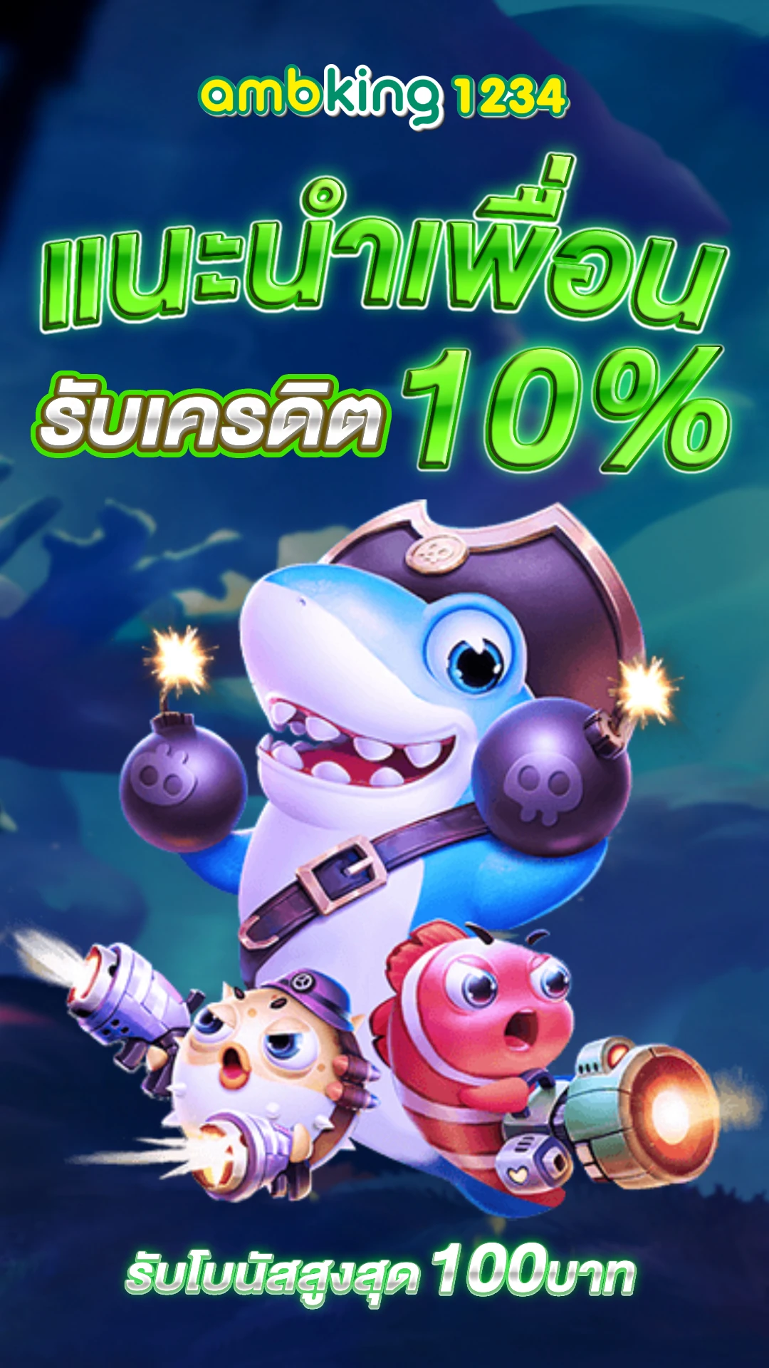 คา สิ โน ออนไลน์ ที่ ดี ที่สุด - แบนเนอร์โปรโมชั่น