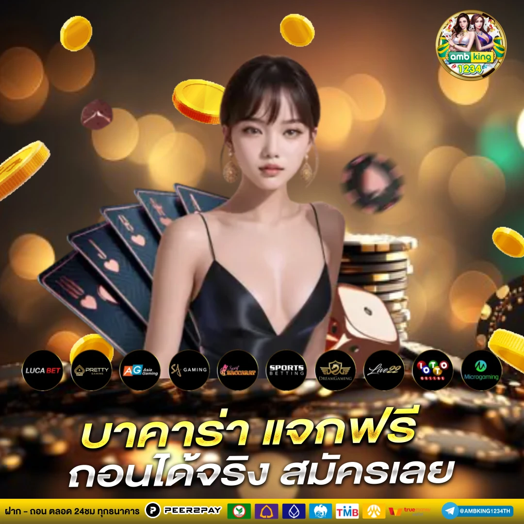 slot wallet 789 auto - แบนเนอร์โปรโมชั่น