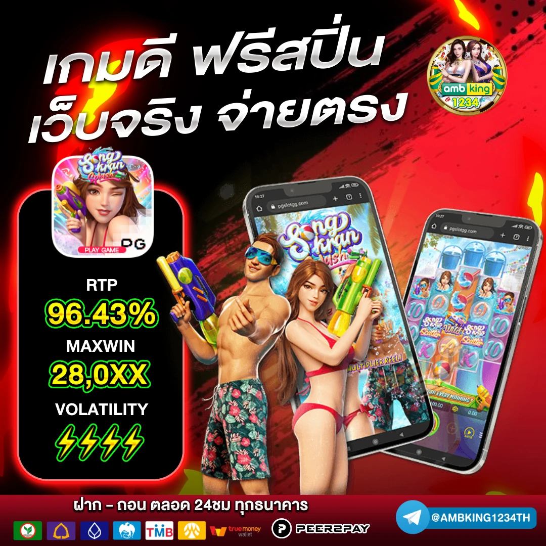 สล็อตเว็บนอก - แบนเนอร์โปรโมชั่น