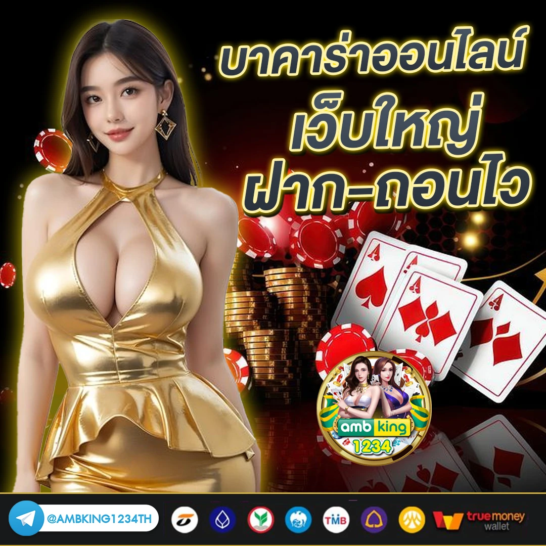 all slot wallet - แบนเนอร์โปรโมชั่น