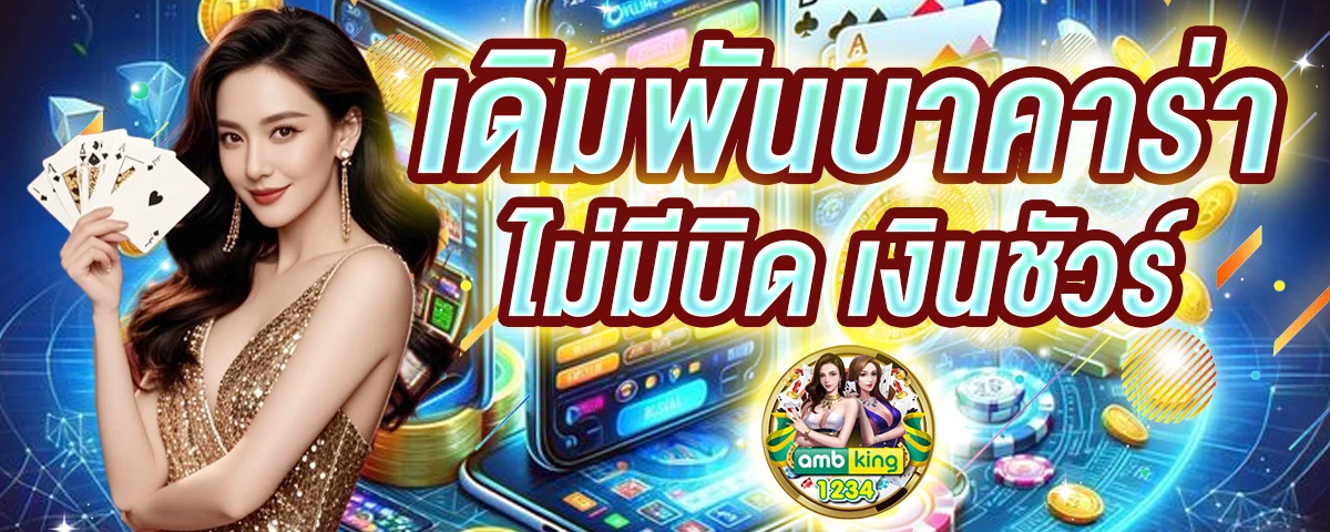 ทดลองเล่นสล็อต pgเว็บตรง - แบนเนอร์โปรโมชั่น