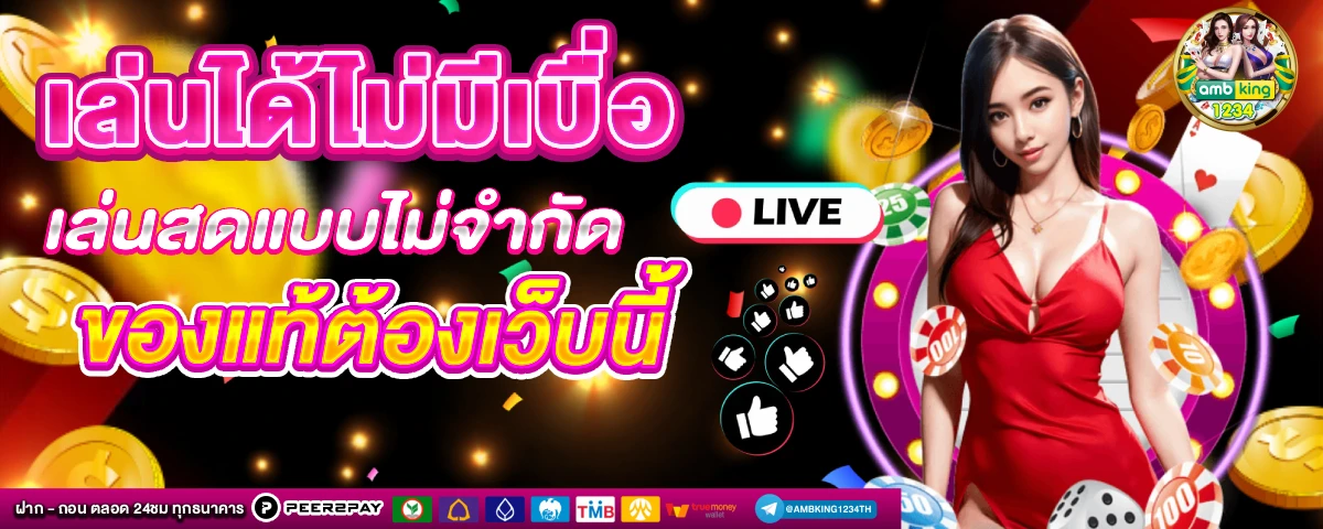 g2g โปร 100 - แบนเนอร์โปรโมชั่น