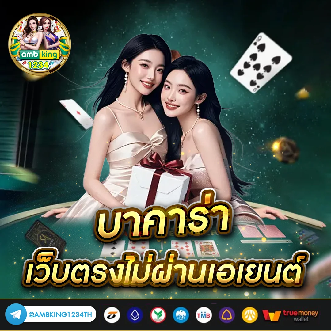 สล็อตแจกจริง - แบนเนอร์โปรโมชั่น
