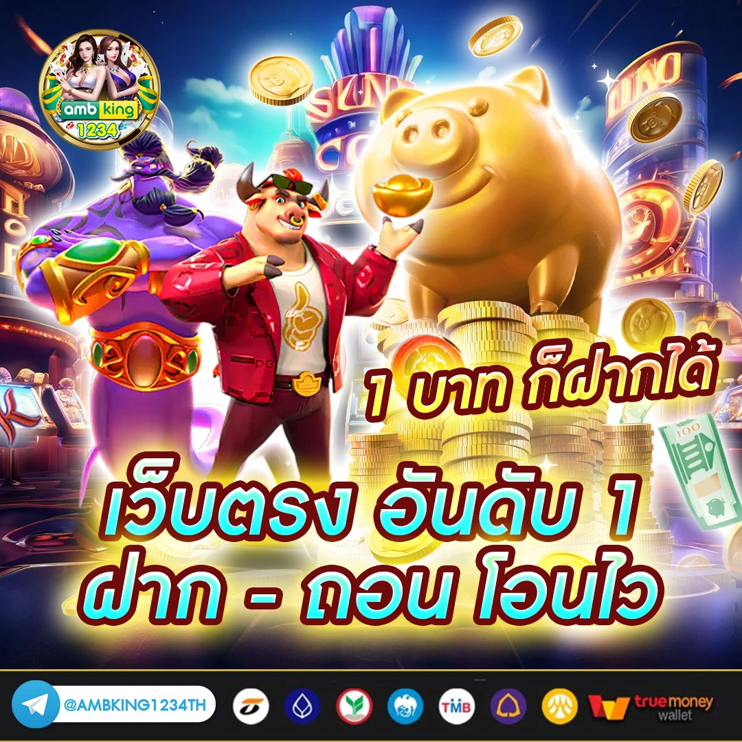 รวมเว็บสล็อต 777 เว็บตรง - แบนเนอร์โปรโมชั่น