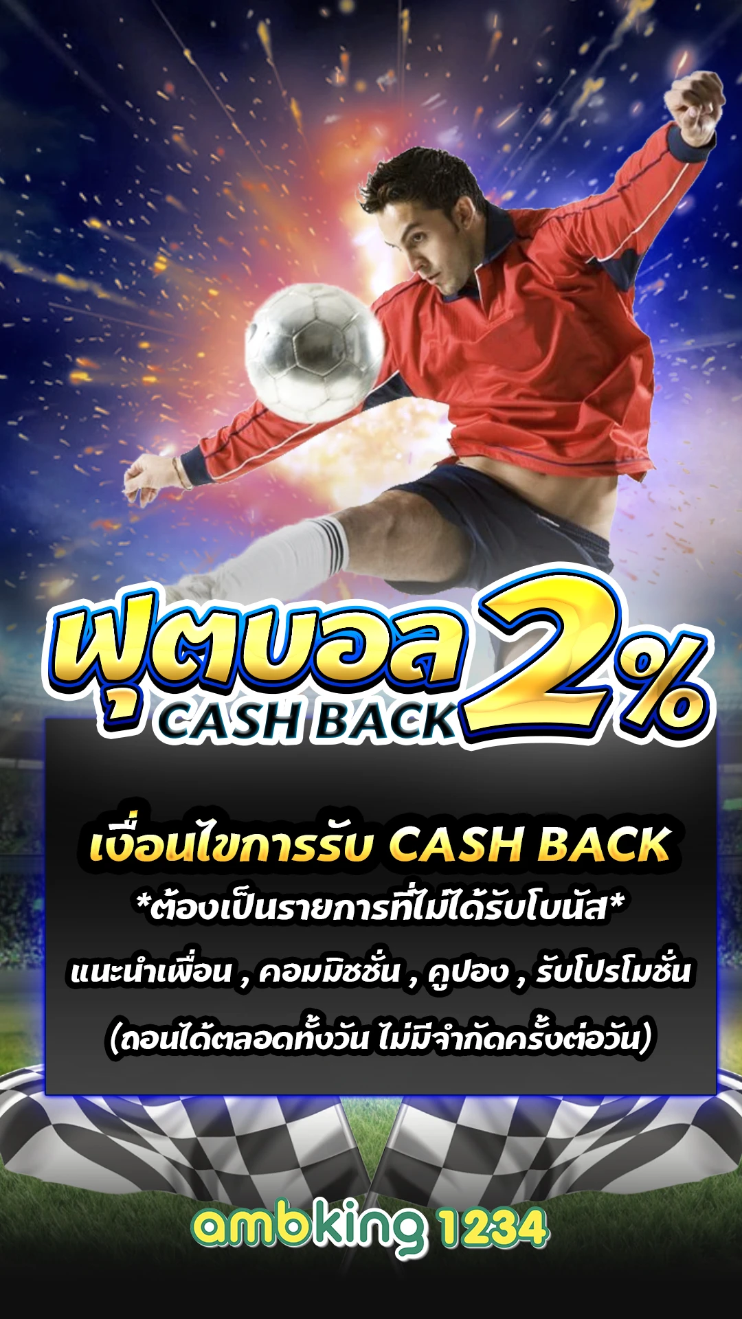 สล็อต689วอเลท - แบนเนอร์โปรโมชั่น