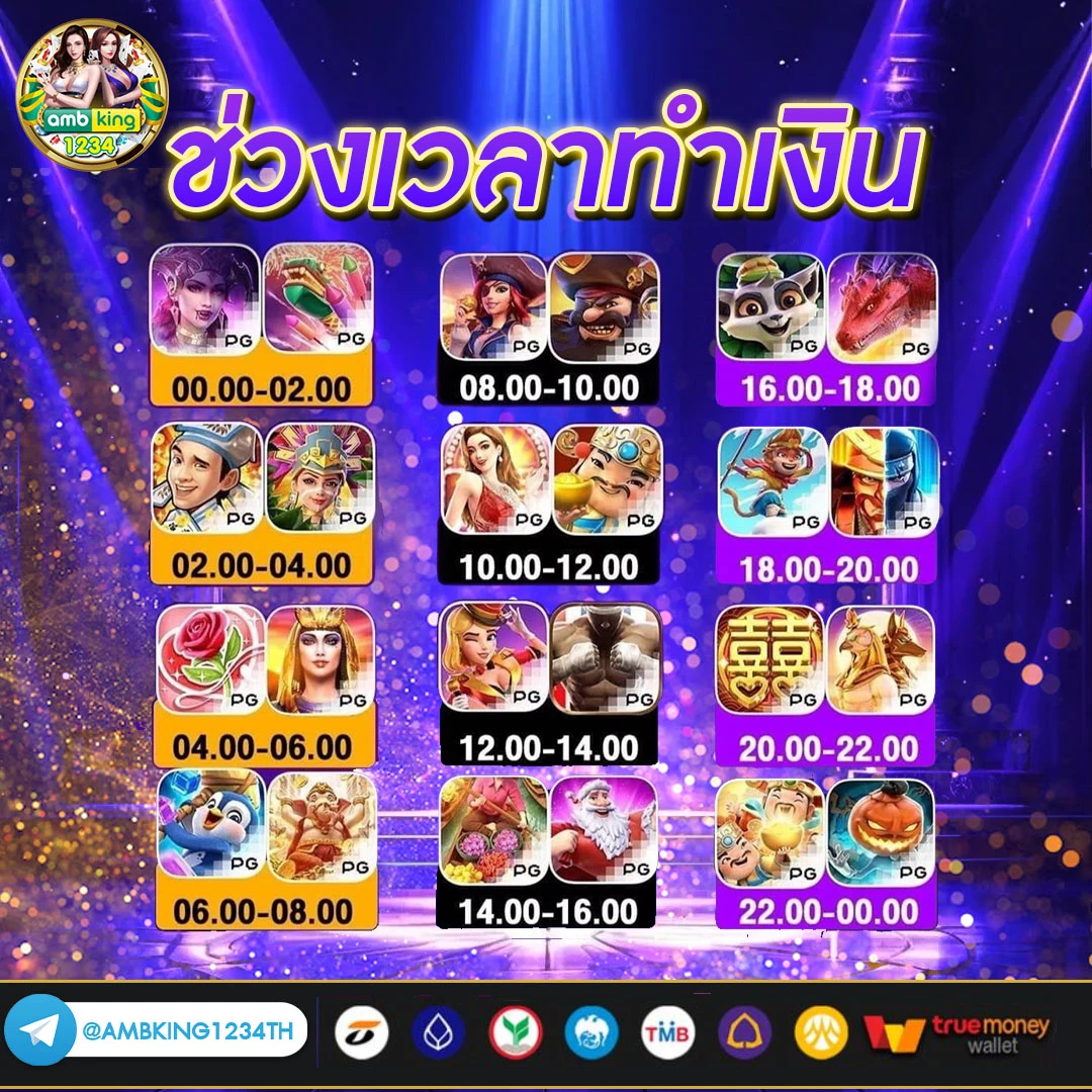 เว็บพนันออนไลน์ สล็อตเว็บตรง - แบนเนอร์โปรโมชั่น