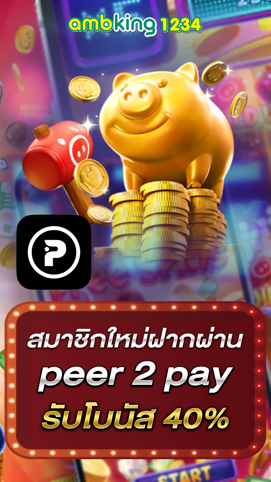 เว็บตรง คา สิ โน ออนไลน์ 777 - แบนเนอร์โปรโมชั่น