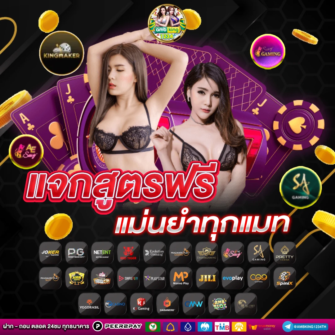 สล็อต ไม่มี ขั้นต่ํา ไม่ต้อง ทํา เทิ ร์ น - แบนเนอร์โปรโมชั่น