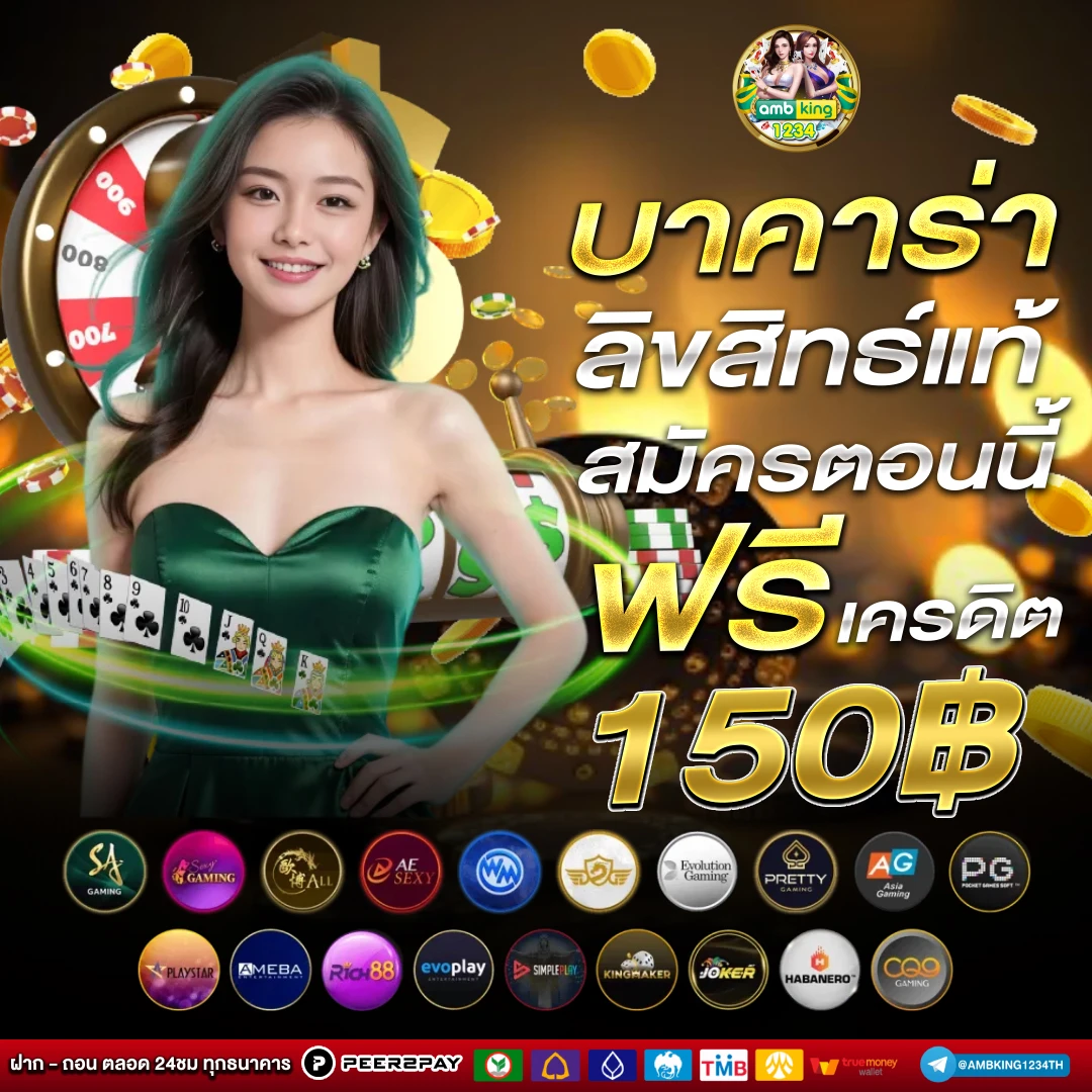 เว็บตรงสล็อตฝากถอนไม่มีขั้นต่ํา - แบนเนอร์โปรโมชั่น