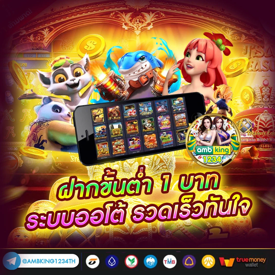 สมัครสมาชิกใหม่+1+บาทรับ100 - แบนเนอร์โปรโมชั่น