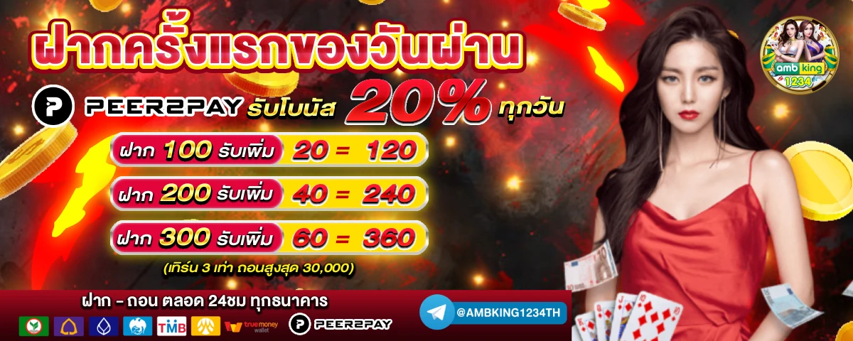 เวลาสล็อตแตก pg วันนี้ - แบนเนอร์โปรโมชั่น