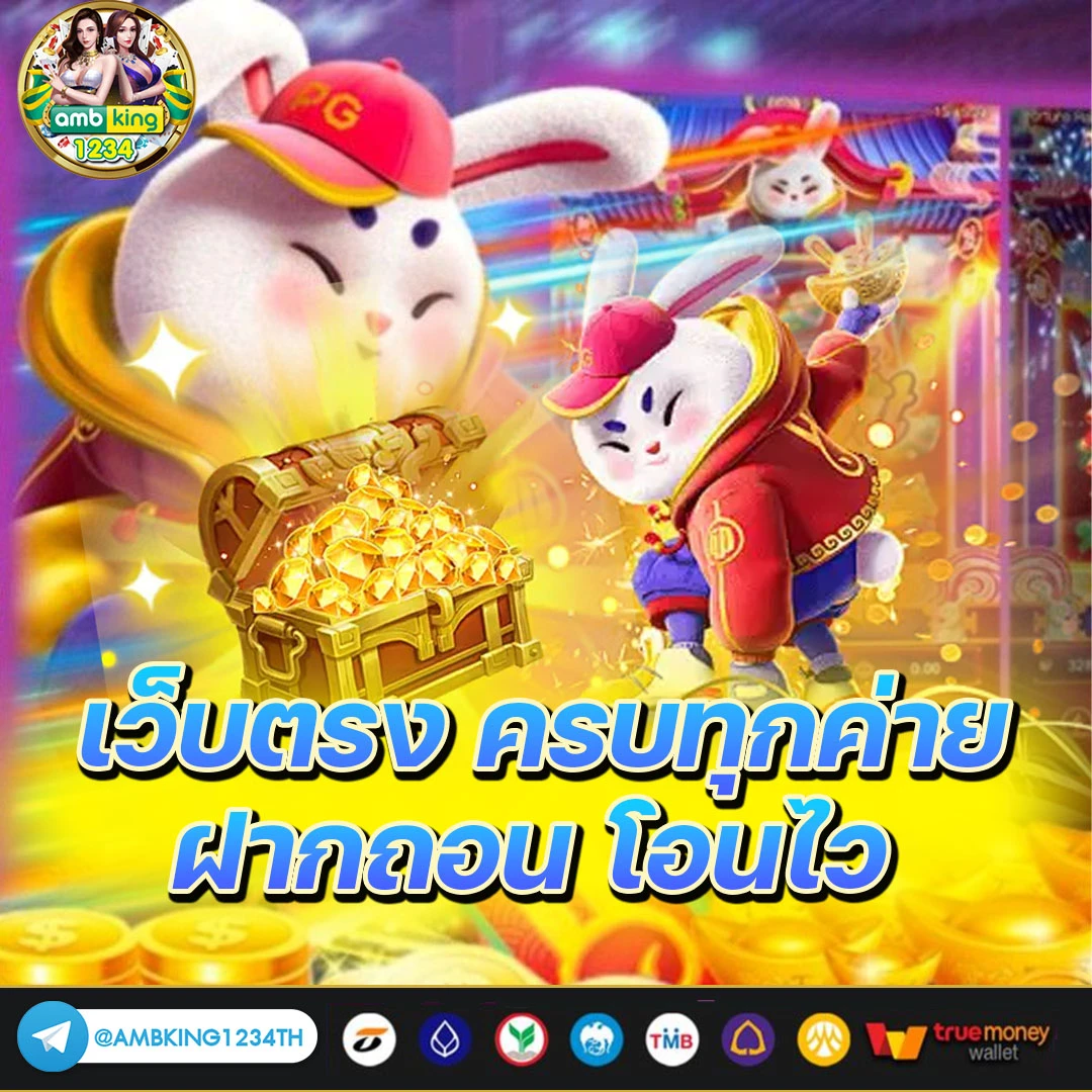สมัครบาคาร่า เว็บไหนดี - แบนเนอร์โปรโมชั่น