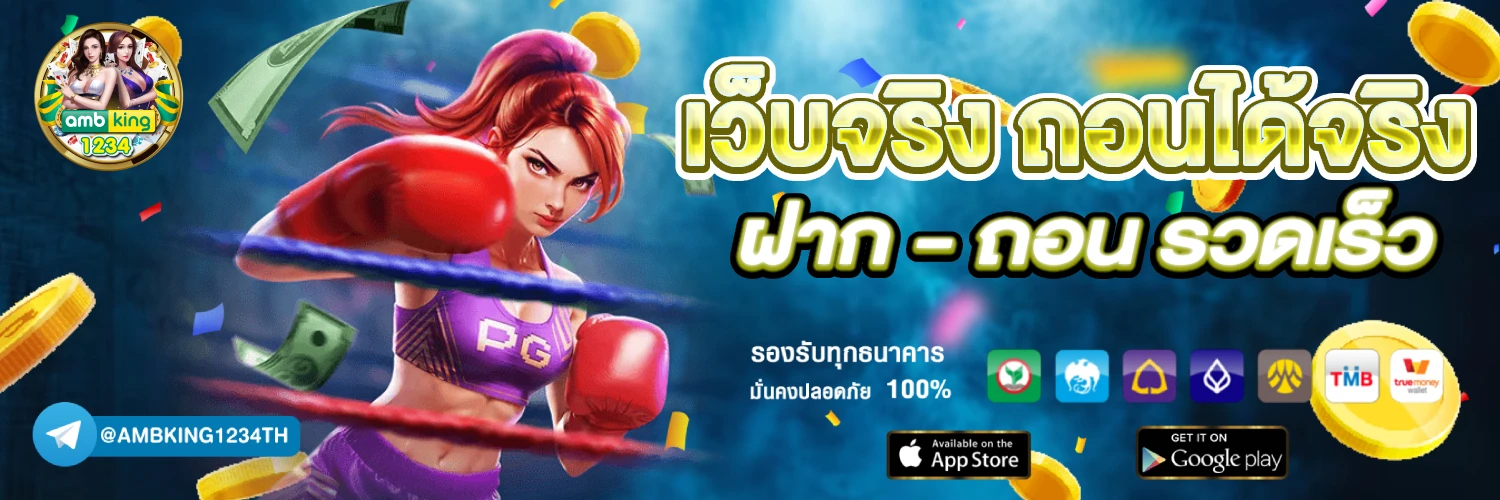 สล็อตเบท1บาท - แบนเนอร์โปรโมชั่น