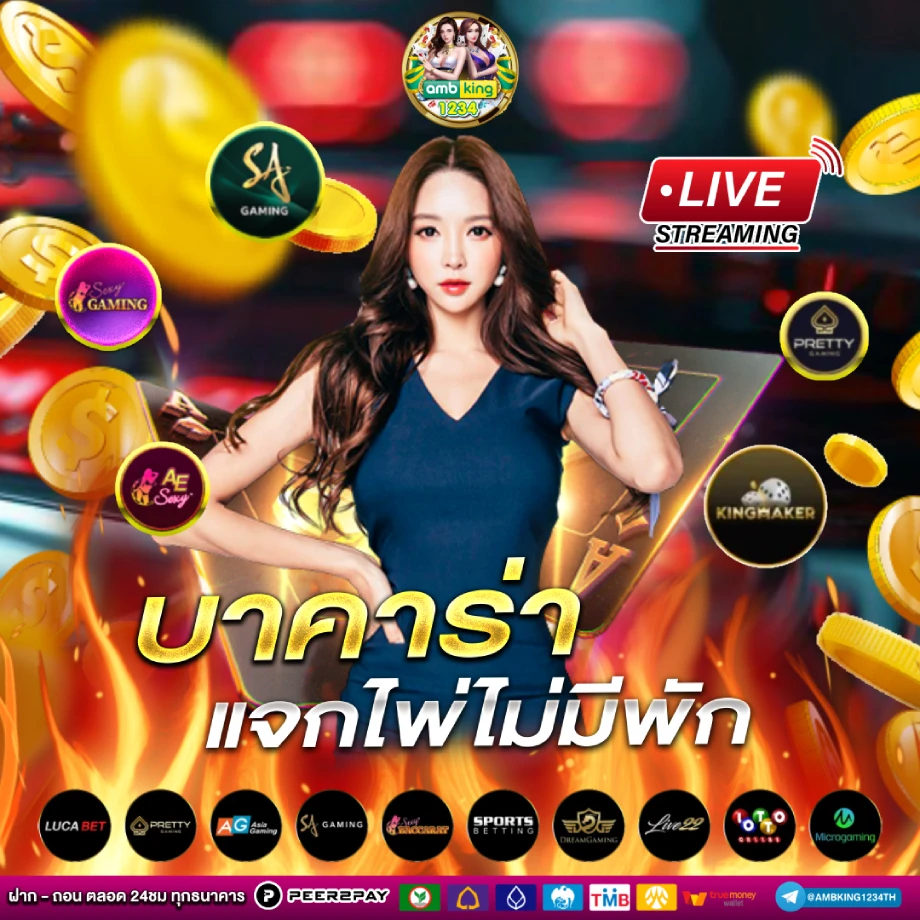 เกมคอมสมัยก่อน - แบนเนอร์โปรโมชั่น