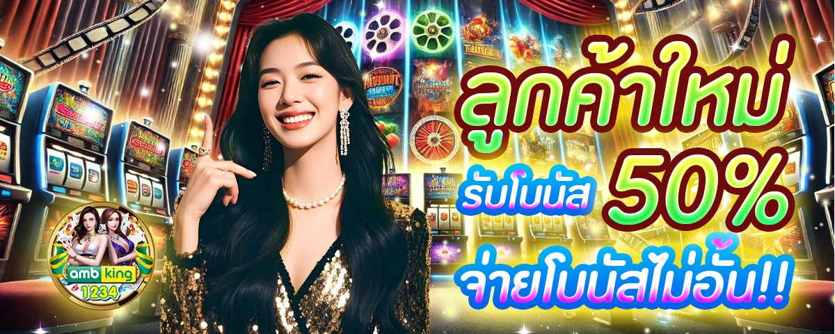 สล๊อต365 - แบนเนอร์โปรโมชั่น