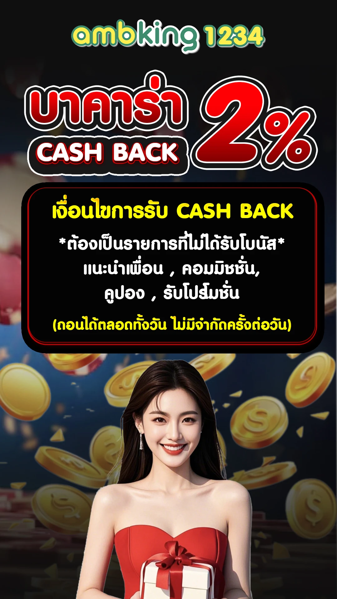 เว็บ168สล็อต - แบนเนอร์โปรโมชั่น