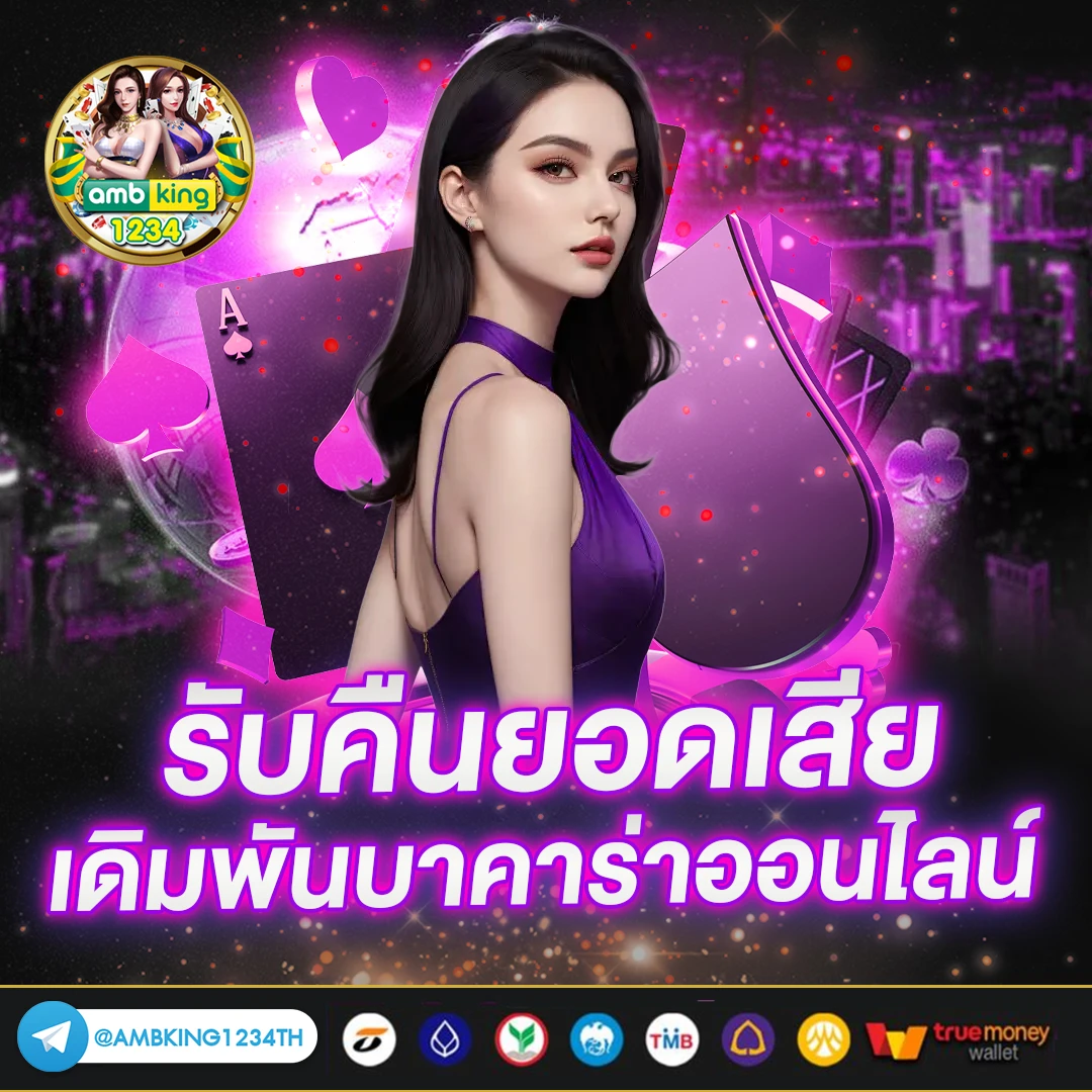 สล็อตเว็บตรง555 - แบนเนอร์โปรโมชั่น