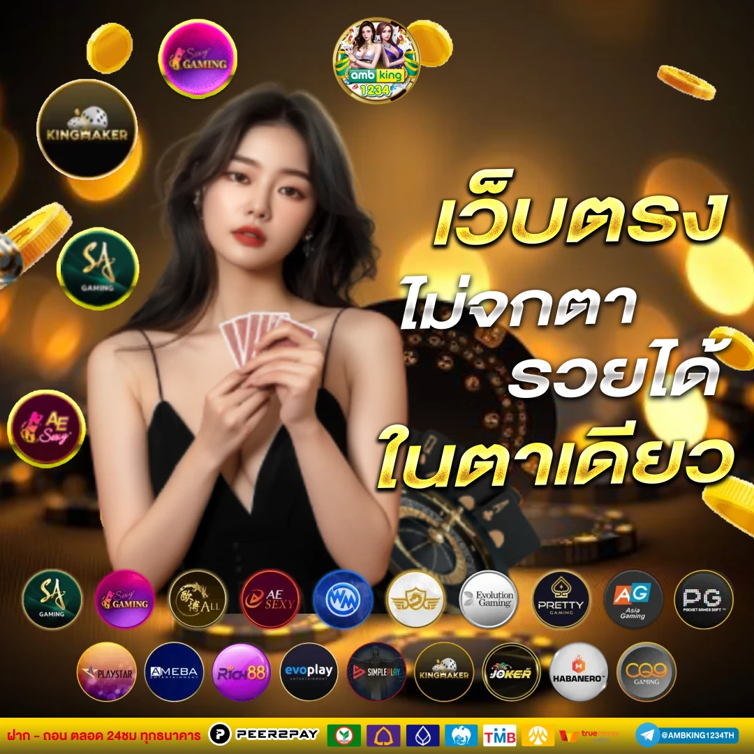 ล็อกอินรับเครดิตฟรี - แบนเนอร์โปรโมชั่น
