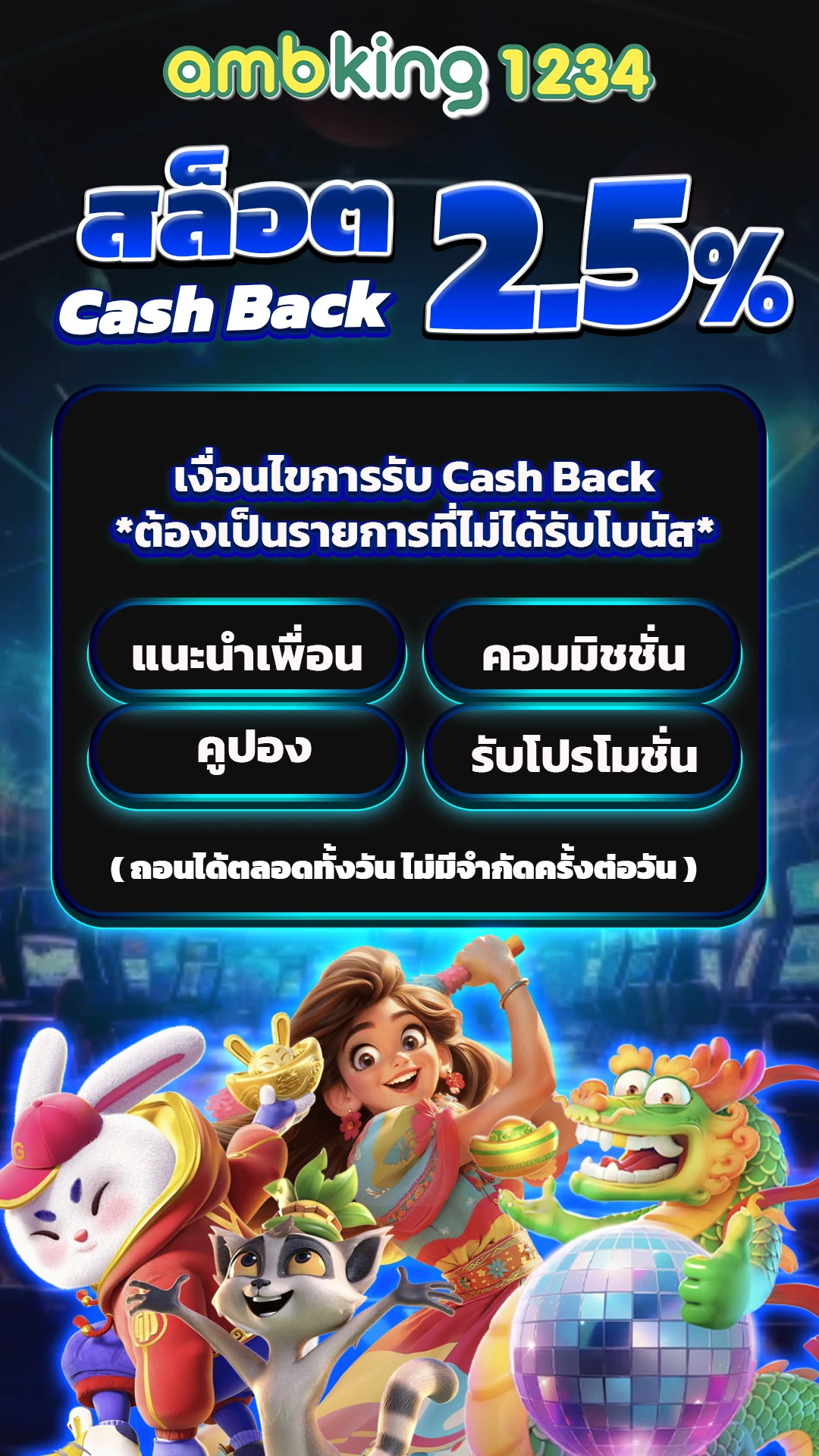 สล็อตเว็บต่างประเทศ - แบนเนอร์โปรโมชั่น
