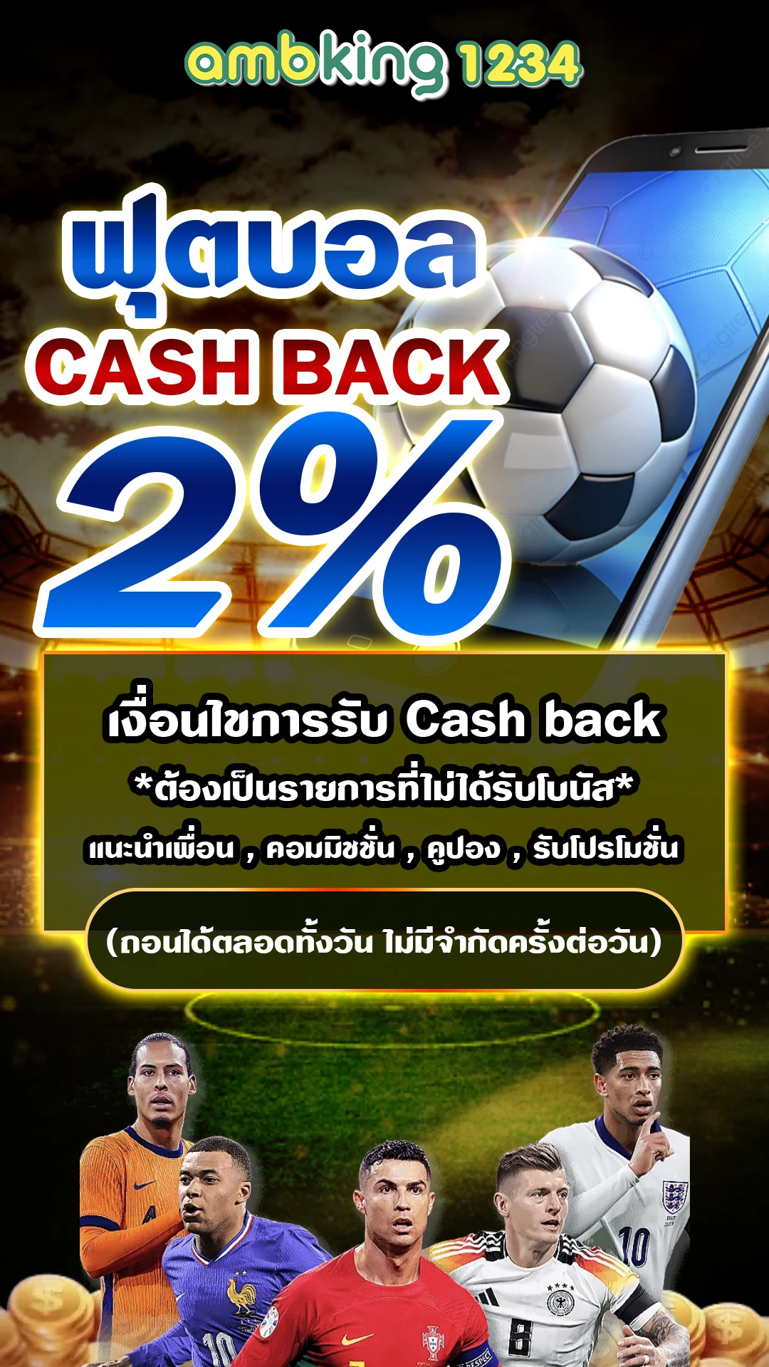 789เกมสล็อต - แบนเนอร์โปรโมชั่น