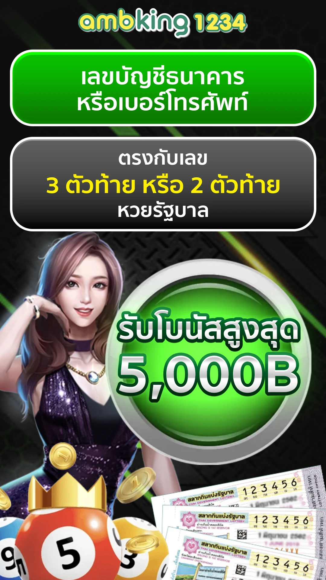 สมัครสล็อต true wallet - แบนเนอร์โปรโมชั่น