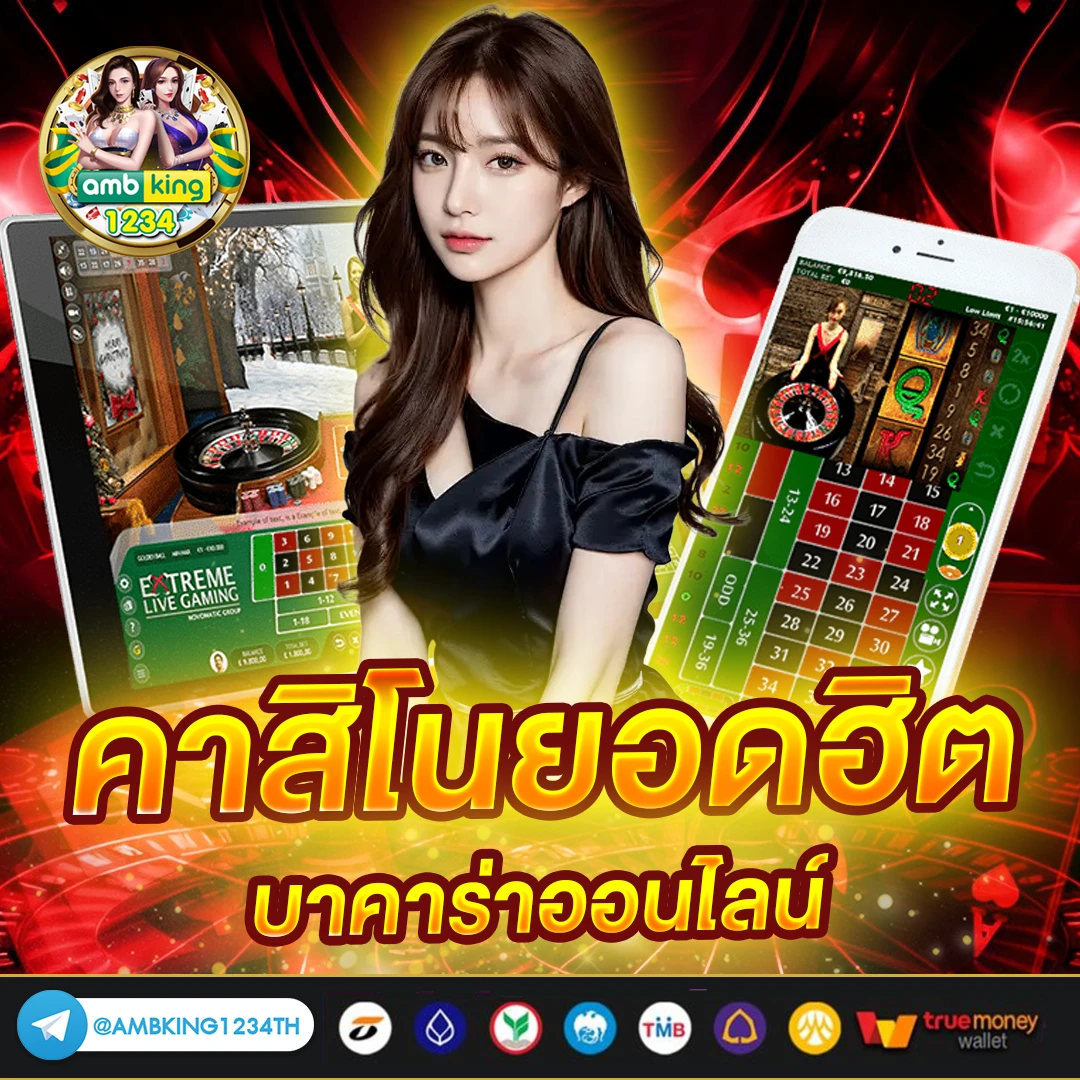 สล็อต เว็บตรงไม่ผ่านเอเย่นต์ ไม่มี ขั้นต่ำ - แบนเนอร์โปรโมชั่น