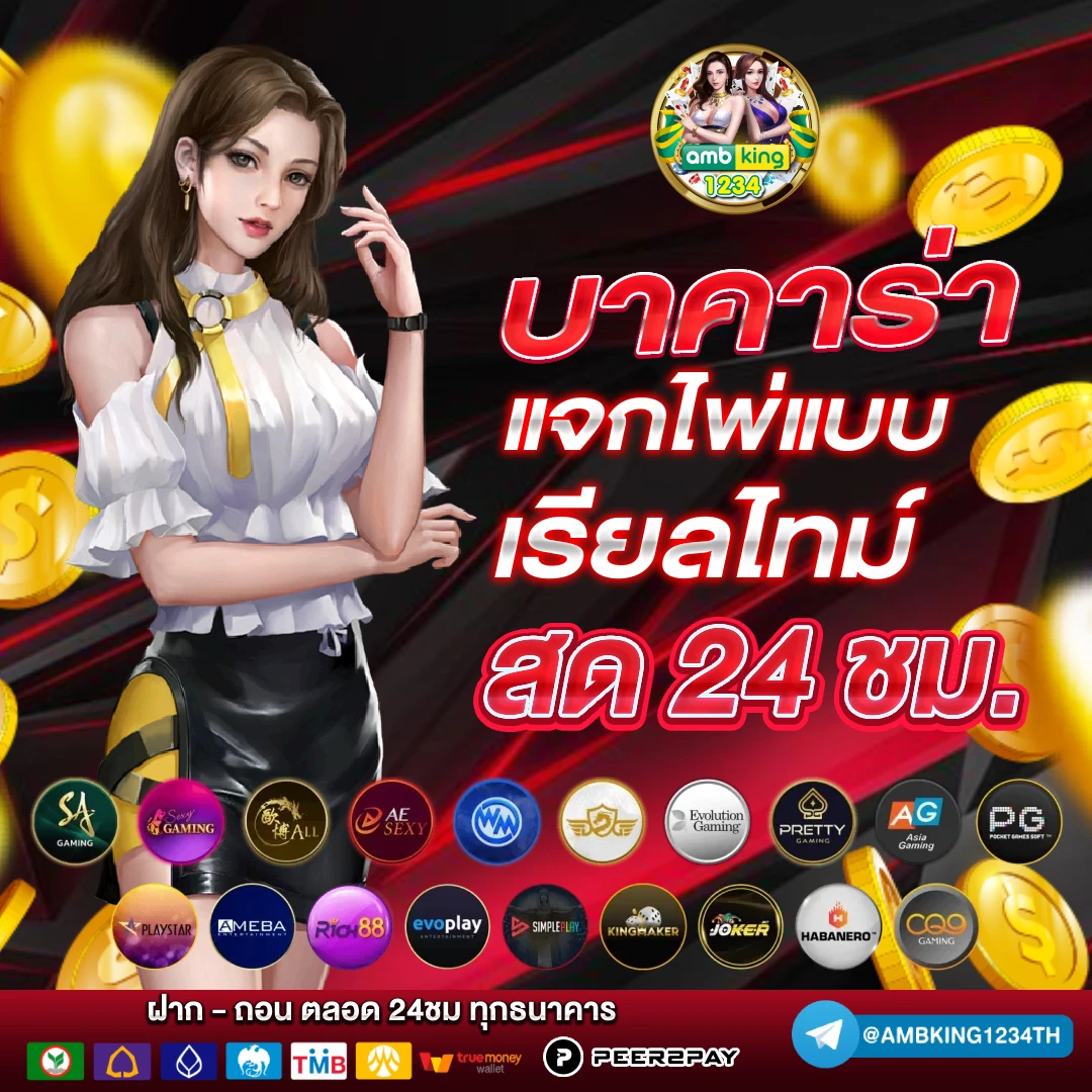 betflik bet - แบนเนอร์โปรโมชั่น