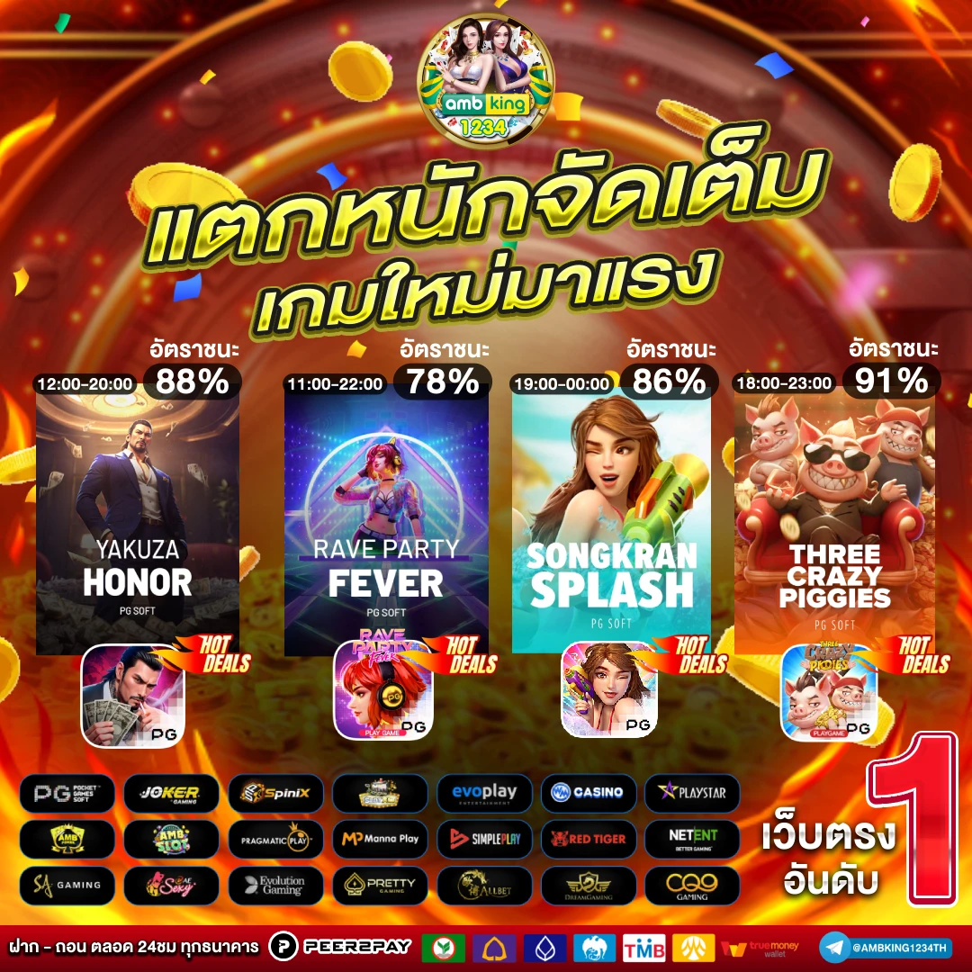 ทางเข้าสล็อต168 - แบนเนอร์โปรโมชั่น