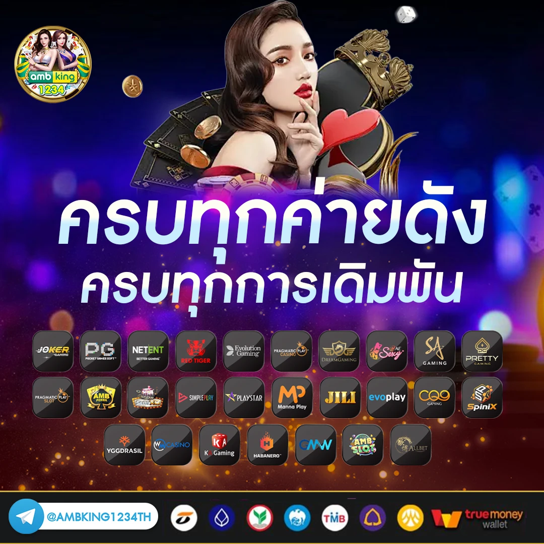 slot วอลเล็ท - แบนเนอร์โปรโมชั่น