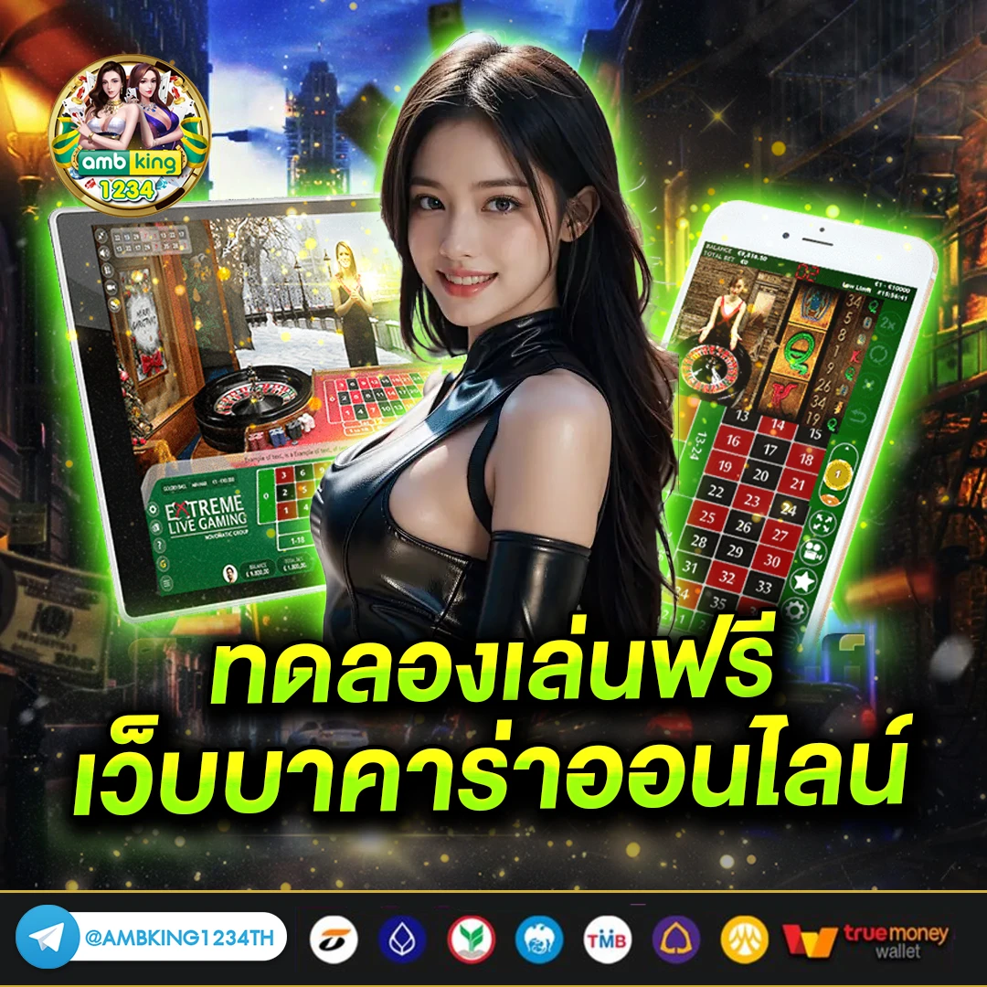 เว็บตรง สล็อตฝากถอน ไม่มี ขั้นต่ำ - แบนเนอร์โปรโมชั่น