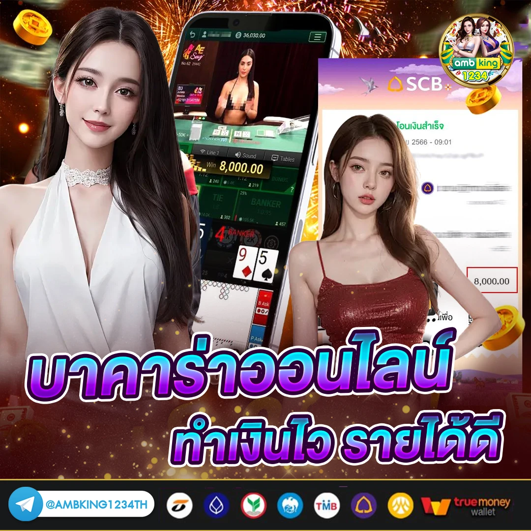 โอนเงินจากธนาคารเข้า wallet ผิดเบอร์ - แบนเนอร์โปรโมชั่น