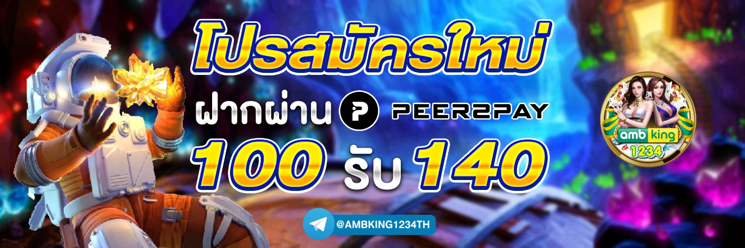 168 slot - แบนเนอร์โปรโมชั่น