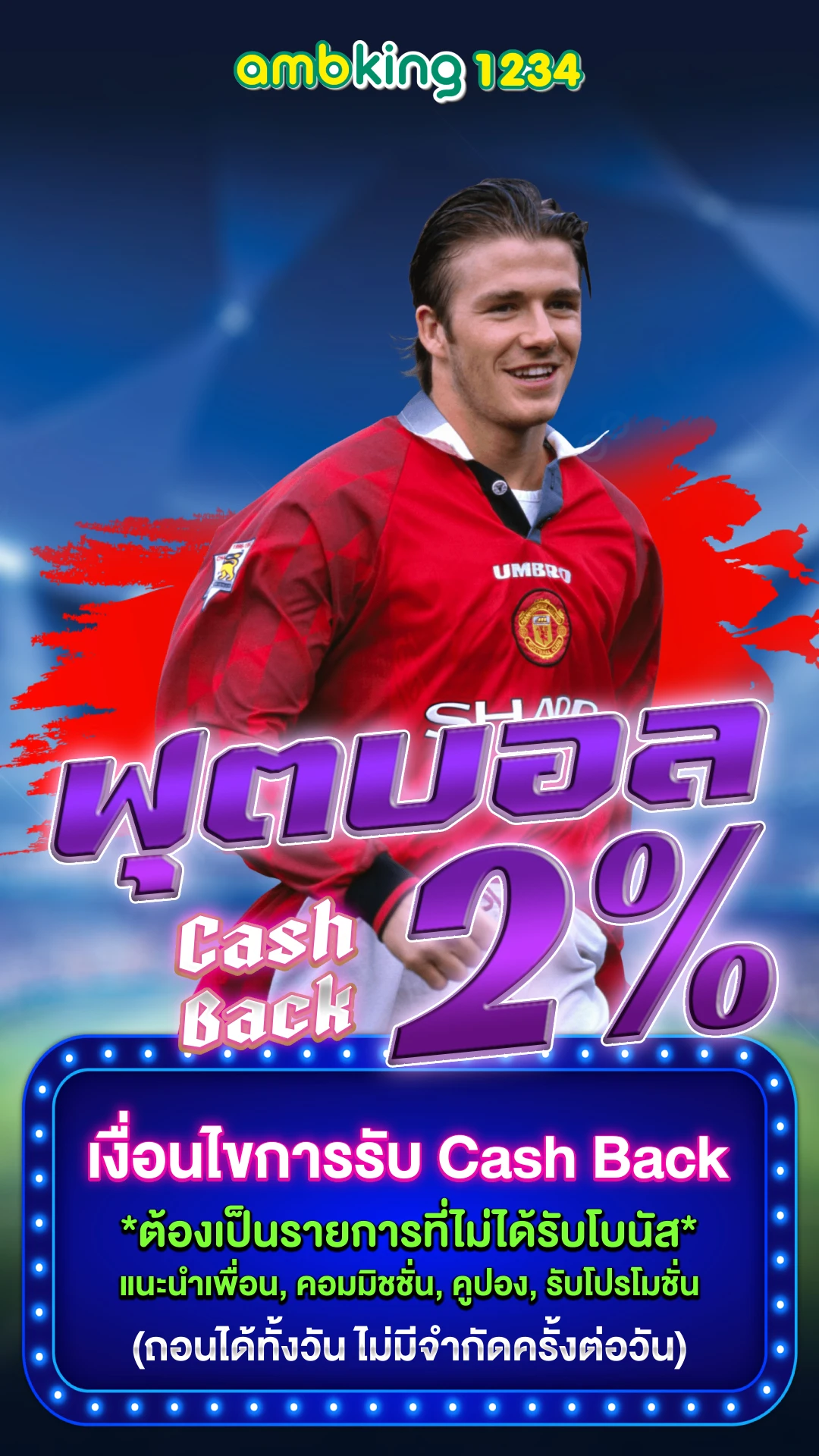 สล็อตฝาก ถอนไม่มีขั้นต่ํา - แบนเนอร์โปรโมชั่น