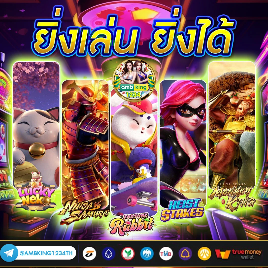 ทางเข้าเล่น m98 - แบนเนอร์โปรโมชั่น