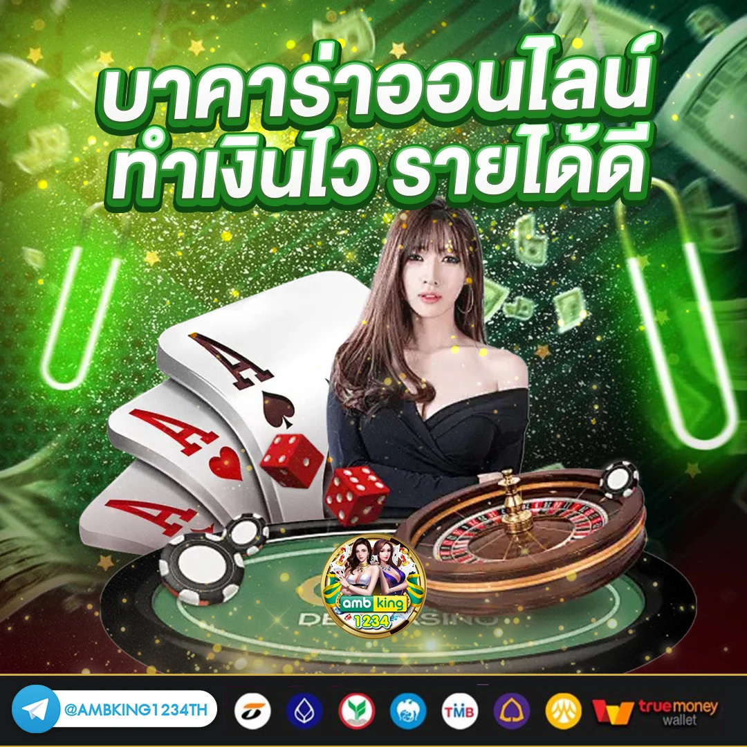 สล็อตฝากผ่านวอเลท ไม่มีขั้นต่ํา - แบนเนอร์โปรโมชั่น