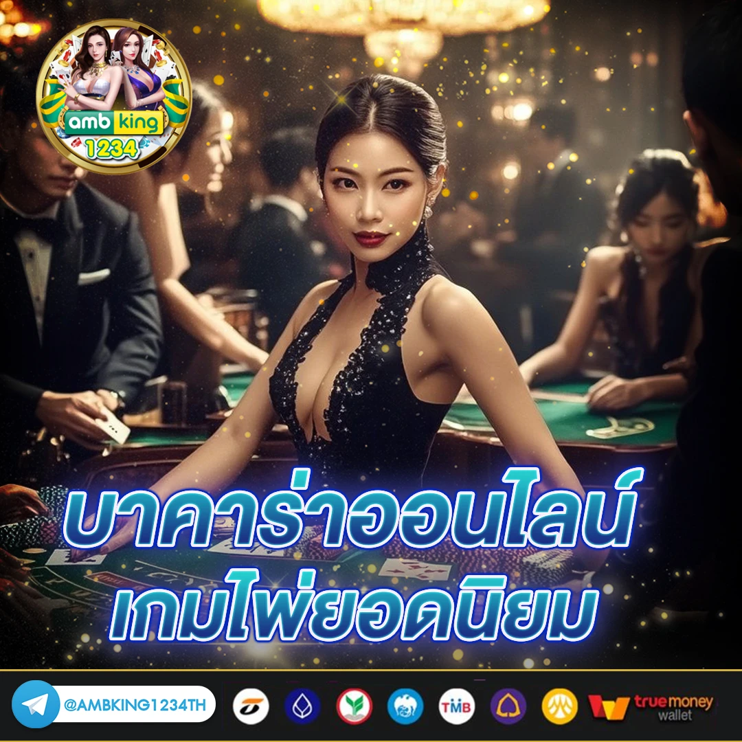 สล็อตค่ายใหม่ล่าสุด - แบนเนอร์โปรโมชั่น