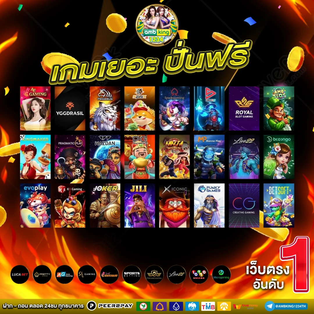 สล็อตสมัครผ่าน wallet - แบนเนอร์โปรโมชั่น