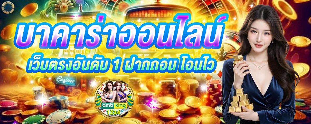 สมัคร สล็อต โดยตรง กับบริษัท - แบนเนอร์โปรโมชั่น