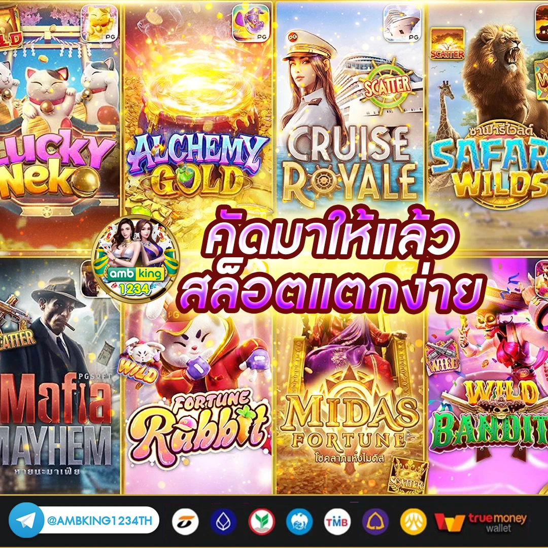 m98 เครดิตฟรี 100 ล่าสุด - แบนเนอร์โปรโมชั่น