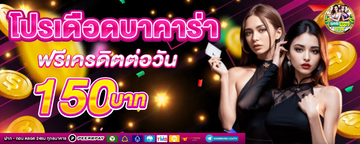 สล็อตฝากถอน ไม่มี ขั้นต่ำ auto - แบนเนอร์โปรโมชั่น