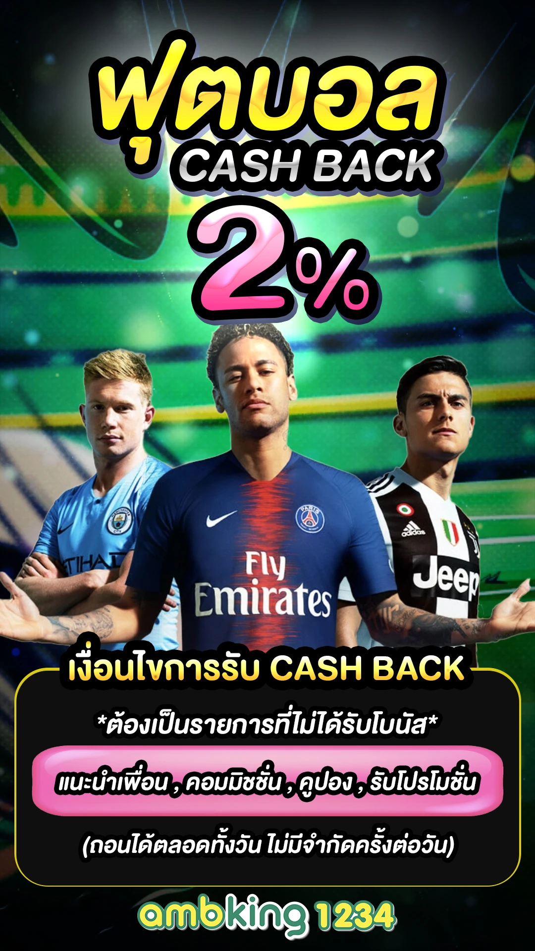 สล็อตออนไลน์ 777 - แบนเนอร์โปรโมชั่น