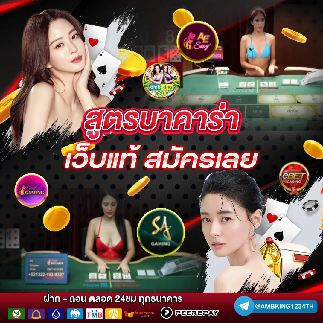 ไทยสล็อต 88 vip - แบนเนอร์โปรโมชั่น