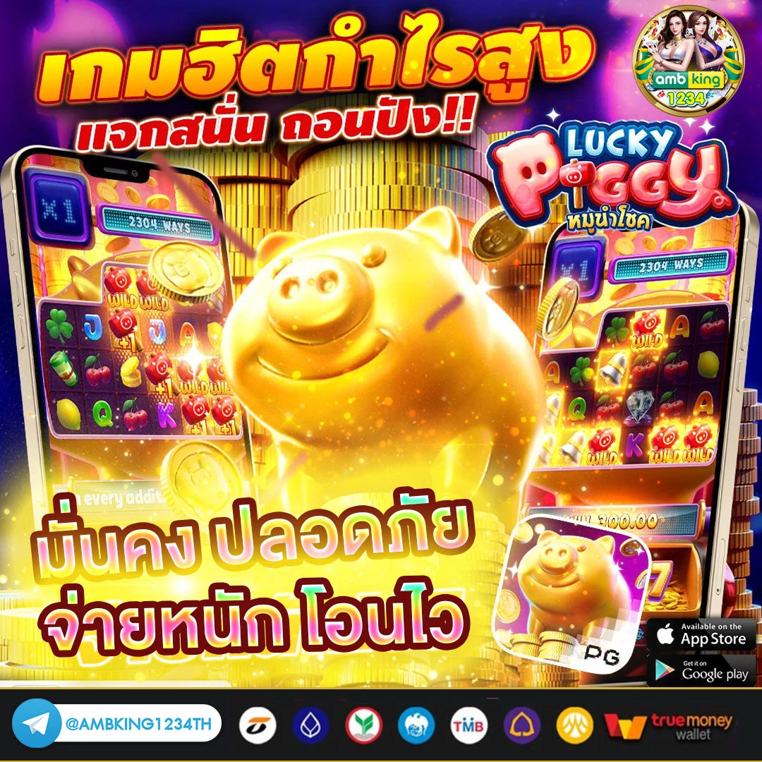 เว็บslot - แบนเนอร์โปรโมชั่น