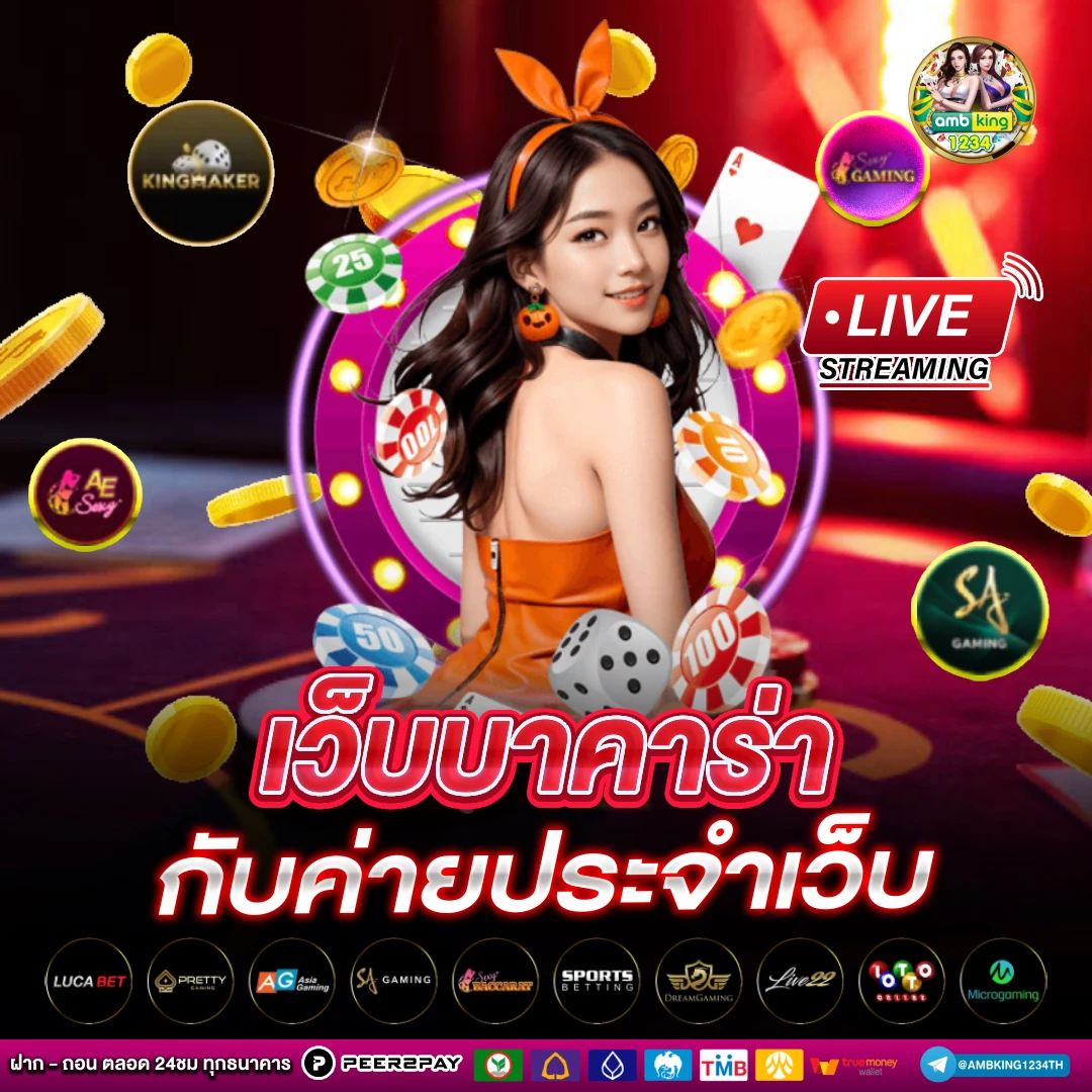 pg slot ไม่มีขั้นต่ํา - แบนเนอร์โปรโมชั่น