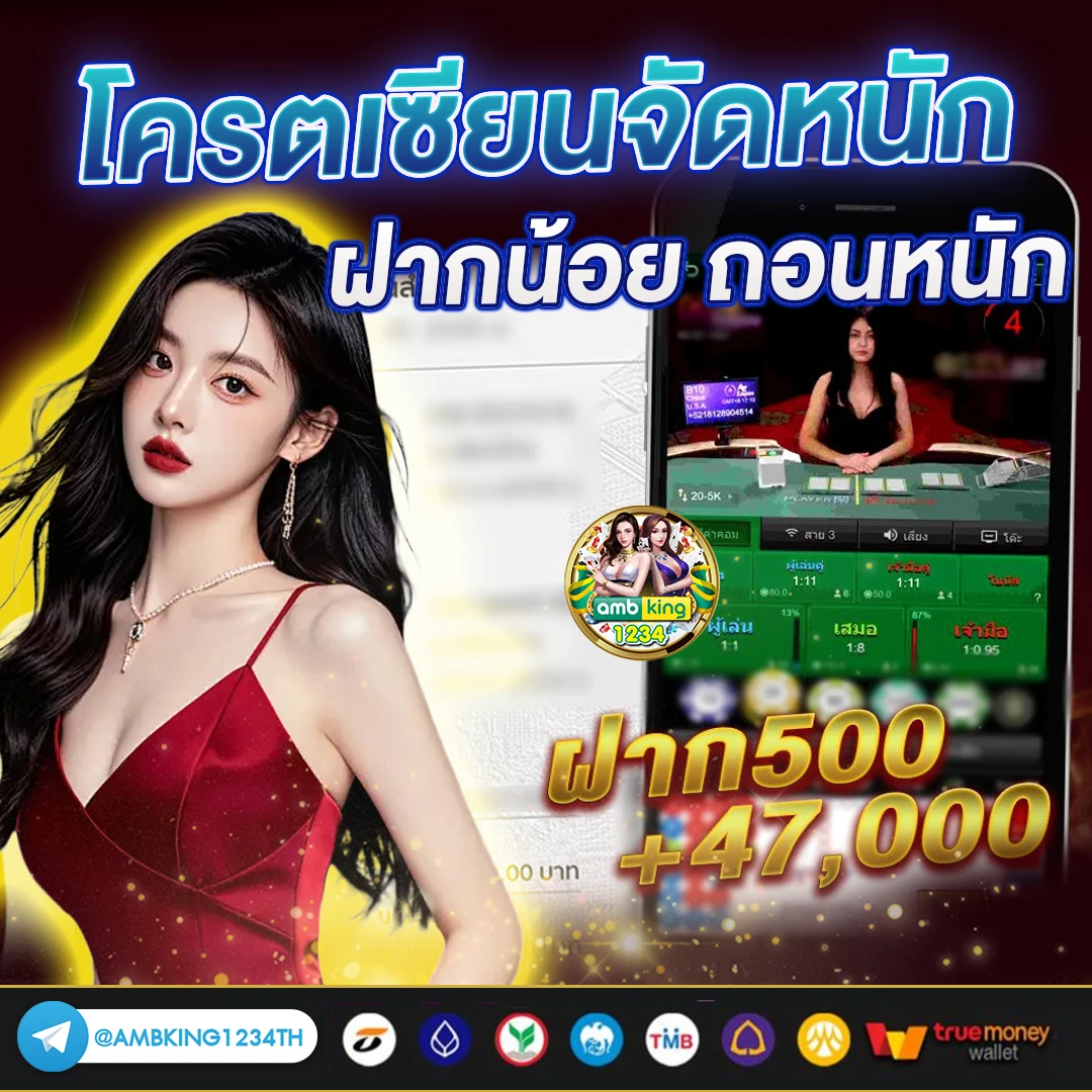 เว็บสล็อตเว็บตรง 168 - แบนเนอร์โปรโมชั่น