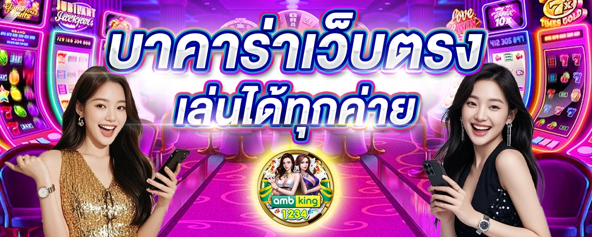 g2g คาสิโน - แบนเนอร์โปรโมชั่น