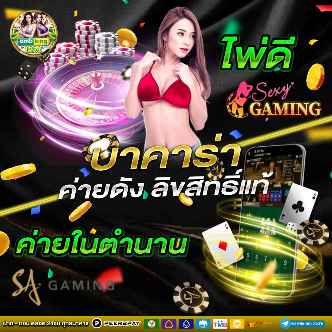 สล็อตเว็บตรง แตกดี - แบนเนอร์โปรโมชั่น