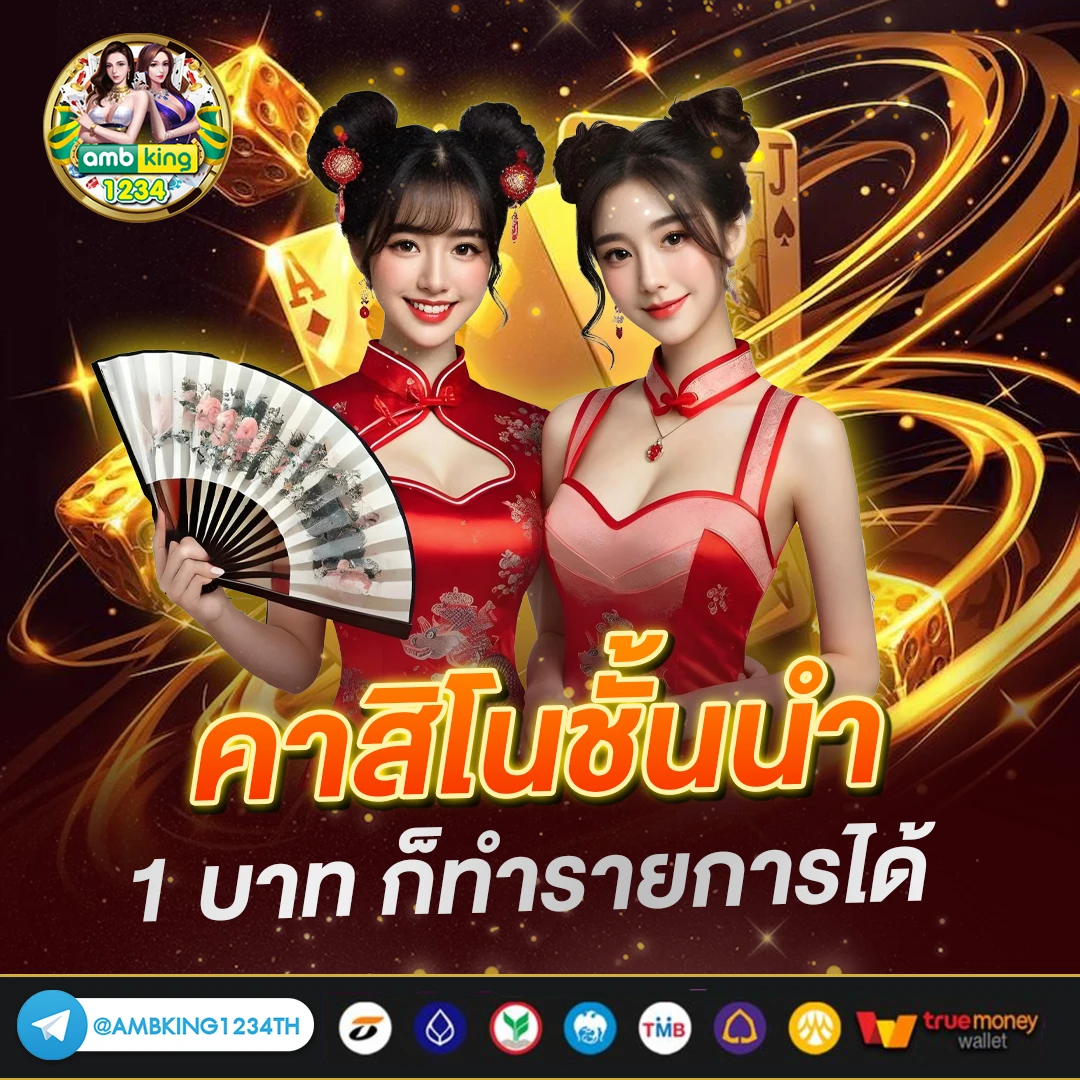 สล็อตfun88 - แบนเนอร์โปรโมชั่น