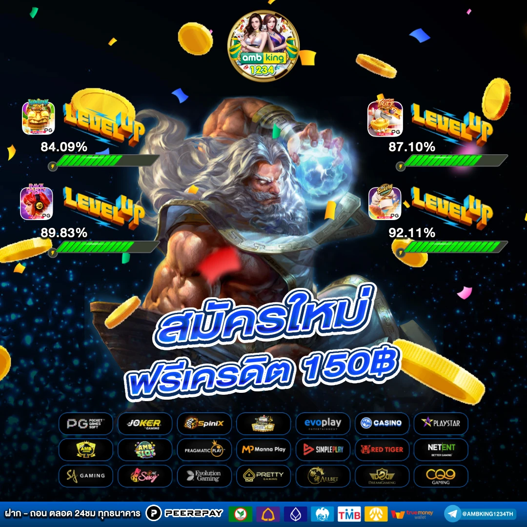 สล็อตเว็บตรงฝาก-ถอน true wallet ไม่มีขั้นต่ํา - แบนเนอร์โปรโมชั่น