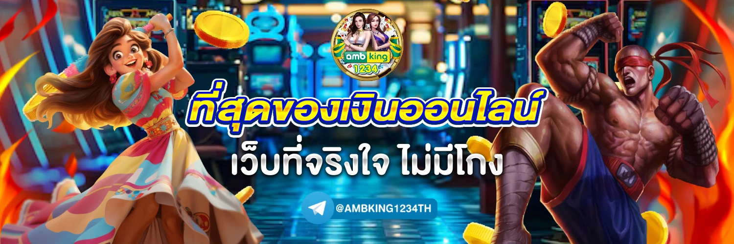 betflik เว็บ ม่วง - แบนเนอร์โปรโมชั่น